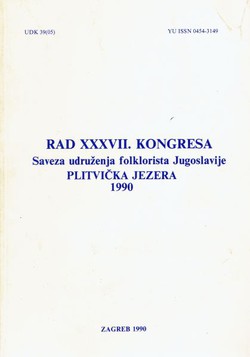 Rad XXXVII. kongresa Saveza udruženja Jugoslavije. Plitvička jezera 1990
