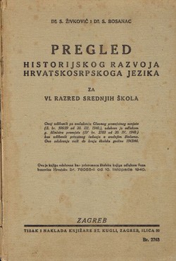 Pregled historijskog razvoja hrvatskosrpskoga jezika