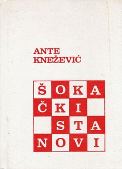 Šokački stanovi
