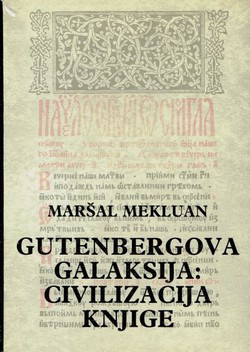 Gutenbergova galaksija: civilizacija knjige