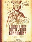 U spomen i slavu Svetog Jovana Vladimira 5. Sveti Jovan Vladimir - od kneza do Svetog kralja