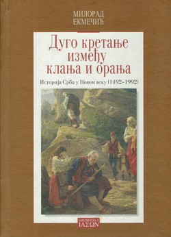 Dugo kretanje između klanja i oranja. Istorija Srba u Novom veku (1492-1992)