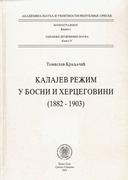 Kalajev režim u Bosni i Hercegovini (1882-1903) (2.izd.)