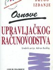 Osnove upravljačkog računovodstva (2.izd.)