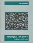 Traganje za korijenima. Osobna antologija