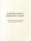 Kajkavsko narječje i književnost u nastavi