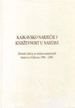 Kajkavsko narječje i književnost u nastavi