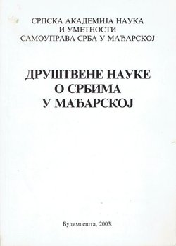 Društvene nauke o Srbima u Mađarskoj