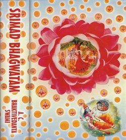 Srimad Bhagwatam