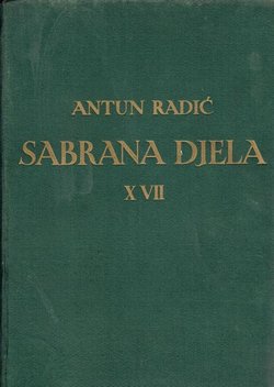 O ruskoj književnosti (Sabrana djela XVII)