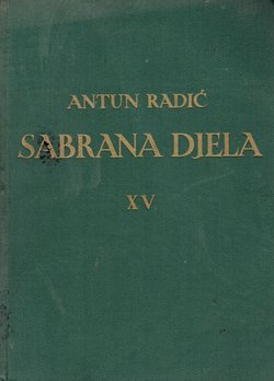 O hrvatskom književnom jeziku (Sabrana djela XV)