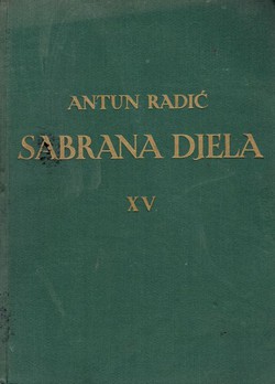 O hrvatskom književnom jeziku (Sabrana djela XV)