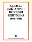 Svjetska književnost u hrvatskim prijevodima 1945.-1985. Bibliografija