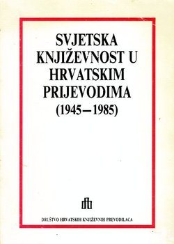 Svjetska književnost u hrvatskim prijevodima 1945.-1985. Bibliografija
