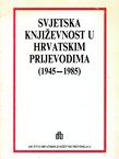 Svjetska književnost u hrvatskim prijevodima 1945.-1985. Bibliografija