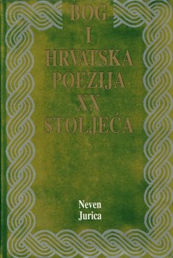 Bog i hrvatska poezija XX stoljeća