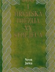 Bog i hrvatska poezija XX stoljeća