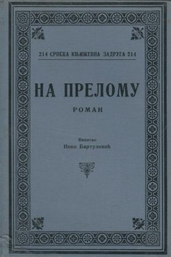 Na prelomu