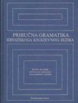 Priručna gramatika hrvatskoga književnog jezika