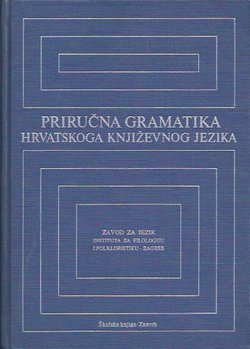 Priručna gramatika hrvatskoga književnog jezika