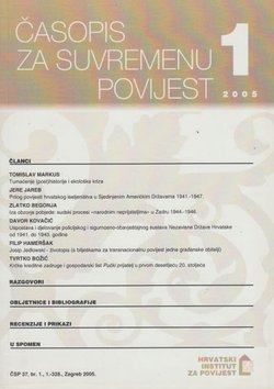 Časopis za suvremenu povijest 1/2005