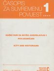 Časopis za suvremenu povijest 1/2004 (Haški sud za bivšu Jugoslaviju / ICTY and Historians)