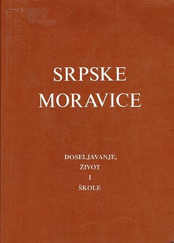 Srpske Moravice. Doseljavanje, život i škole