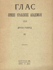 Iz antičke istorije naše zemlje (Glas SKA CLX. Drugi razred 82/1934)