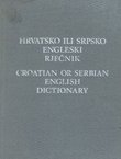 Hrvatsko ili srpsko-engleski rječnik (4.izd.)