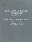 Hrvatsko ili srpsko-engleski rječnik (4.izd.)