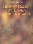 O pravnom položaju Srpske crkve u našoj prošlosti