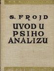 Uvod u psihoanalizu (5.izd.)