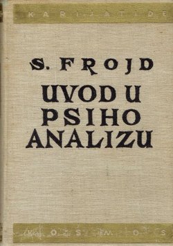 Uvod u psihoanalizu (5.izd.)
