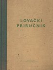 Lovački priručnik