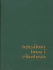 Leksikon lova i ribolova (2.izd.)