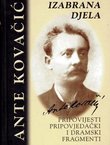 Izabrana djela 1. (Pripovijesti / Pripovijedači i dramski fragmenti)