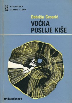Voćka poslije kiše (3.izd.)