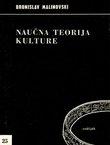 Naučna teorija kulture