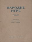 Narodne igre V.