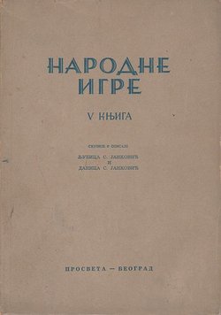 Narodne igre V.