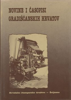 Novine i časopisi Gradišćanskih Hrvatov