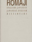 Sanseido's Romaji English-Japanese, Japanese-English Dictionary