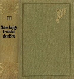 Zlatna knjiga hrvatskog pjesništva od početka do danas (3.proš.izd.)