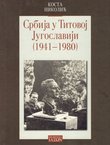 Srbija u Titovoj Jugoslaviji (1941-1980)
