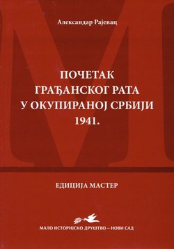 Početak građanskog rata u okupiranoj Srbiji 1941.