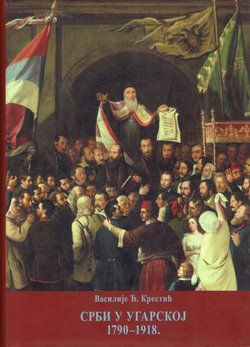 Srbi u Ugarskoj 1790-1918.