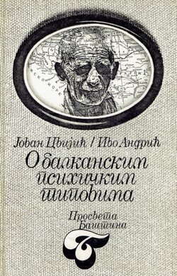 O balkanskim psihičkim tipovima