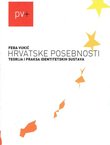 Hrvatske posebnosti. Teorija i praksa identitetskih sustava