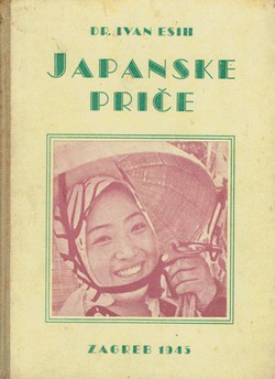 Japanske priče (2.izd.)