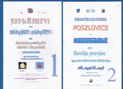 Horvadtško szlovinszke poszlovice ali modroszlovje prav šlovišje pravjice I-II